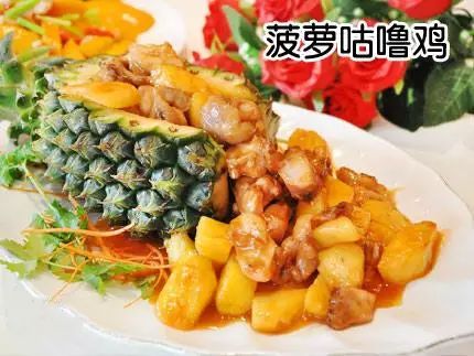 青田十佳特色菜的菜品出炉啦