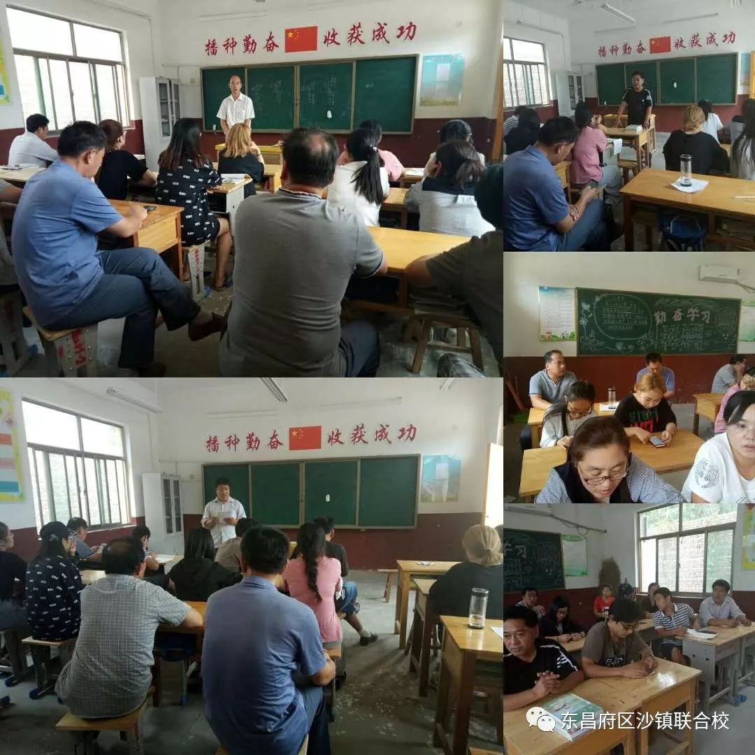 鲅鱼圈区盐场小学图片