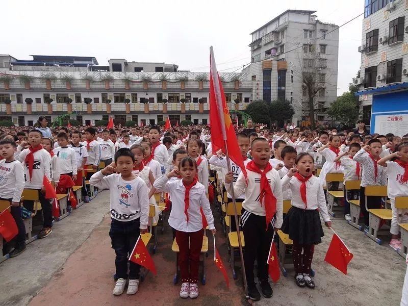 湖北省恩施州逸夫小学举行我是光荣的少先队员主题队日暨中国少年