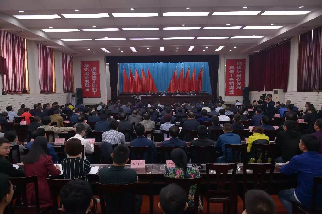 长治县召开全县领导干部大会,宣布主要领导同志职务调整决定