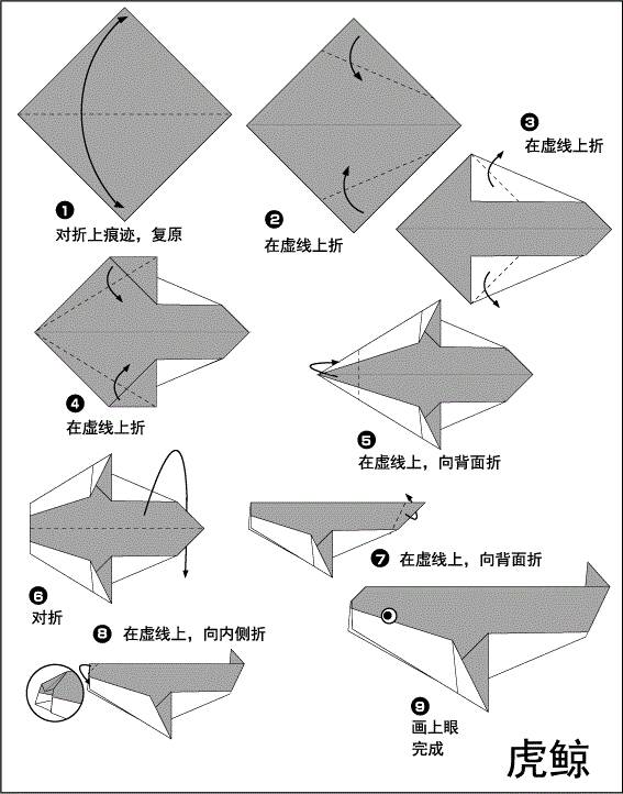 动物手工折纸教程,怎么可以如此简单!