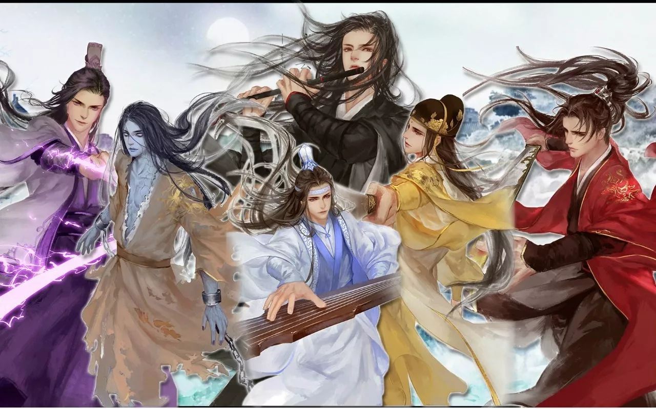 《魔道祖師》