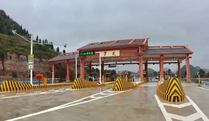 汕昆高速万屯收费站升级改造完成 正式开通运营!
