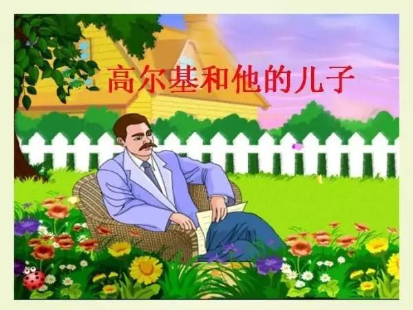 要做一个善于思考的人,做一个生活的有心人~《蜜蜂引路》1我们就与