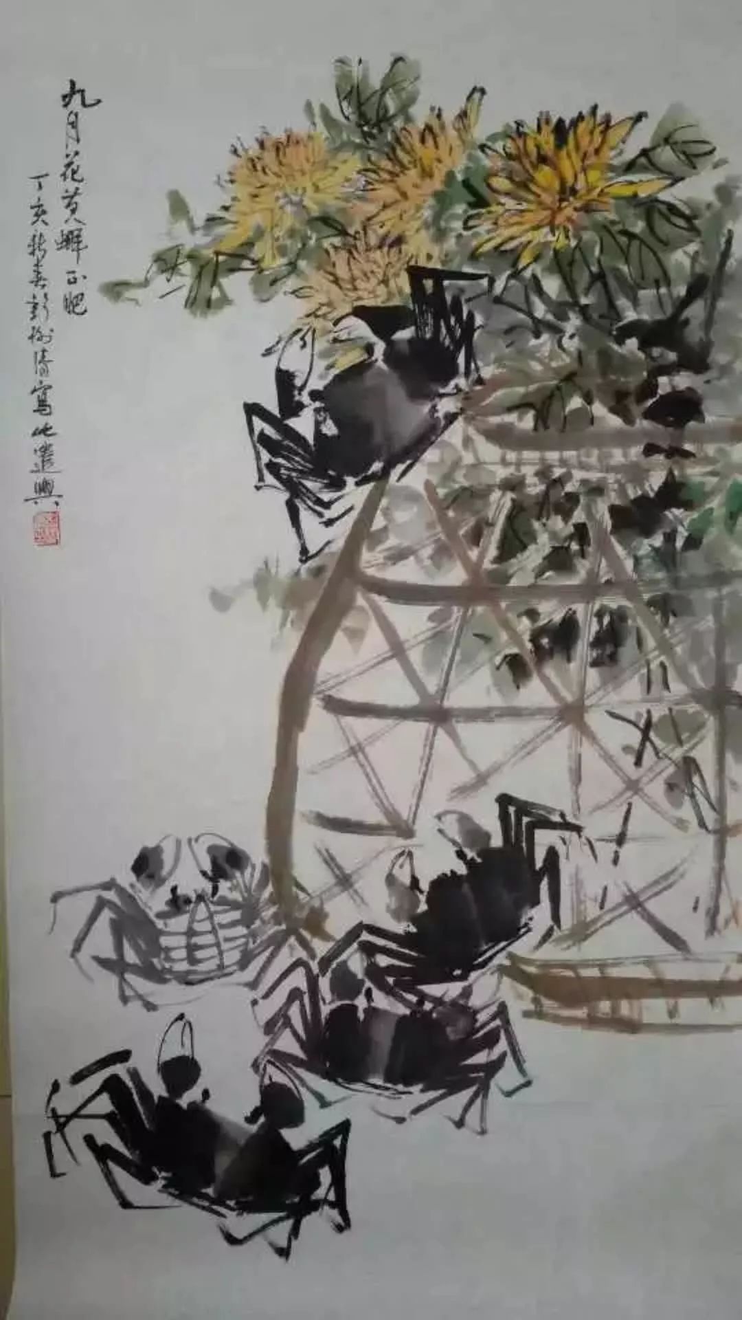 彭树清 九月花黄蟹正肥薄会明 月圆时节王甲兴 秋蟹安玉江 赏月琚利天