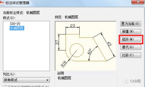 cad直径标注图片