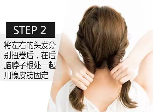 step2:用手将所有头发收到脑后,扎一个低马尾,用尖尾梳的尾部轻挑头顶