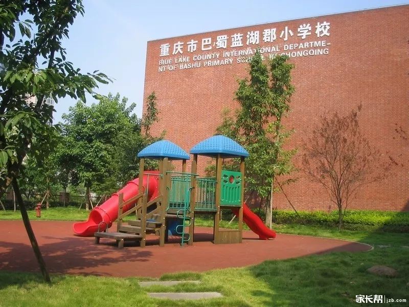 重庆小学三巨头之重庆巴蜀小学