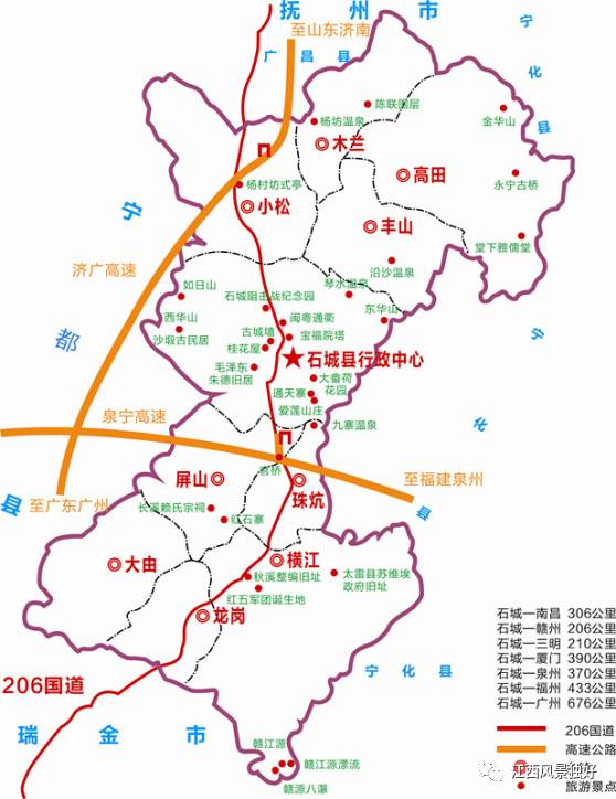 石城县乡镇行政地图图片