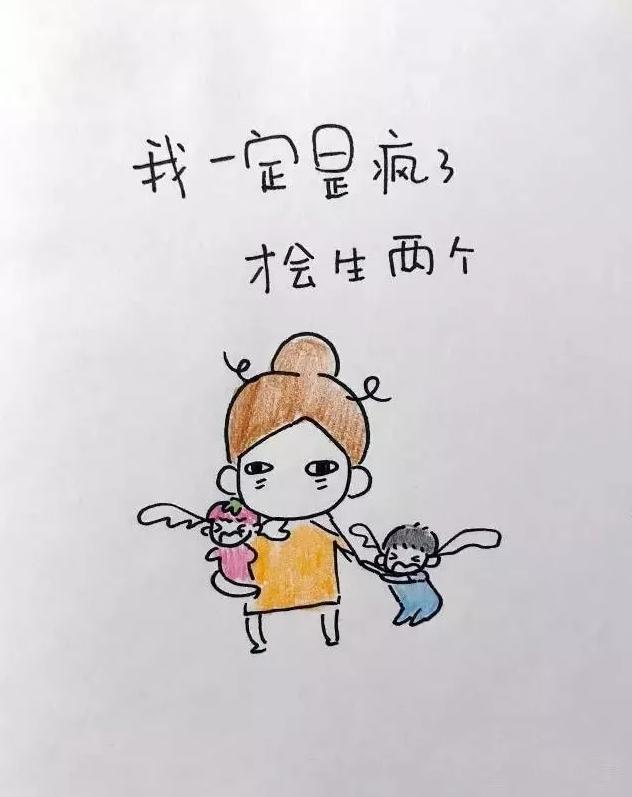 二胎妈妈搞笑图片图片