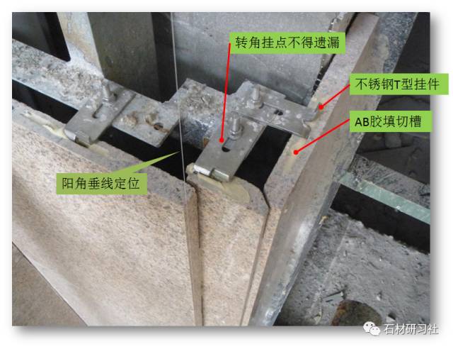 外墙干挂石材设计图纸审查及施工控制