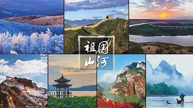 锦绣山河简谱图片