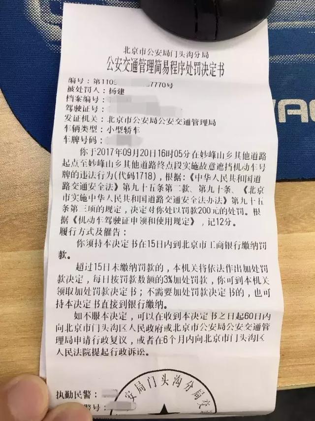 我被扣了12分拿回驾照原来要这样做