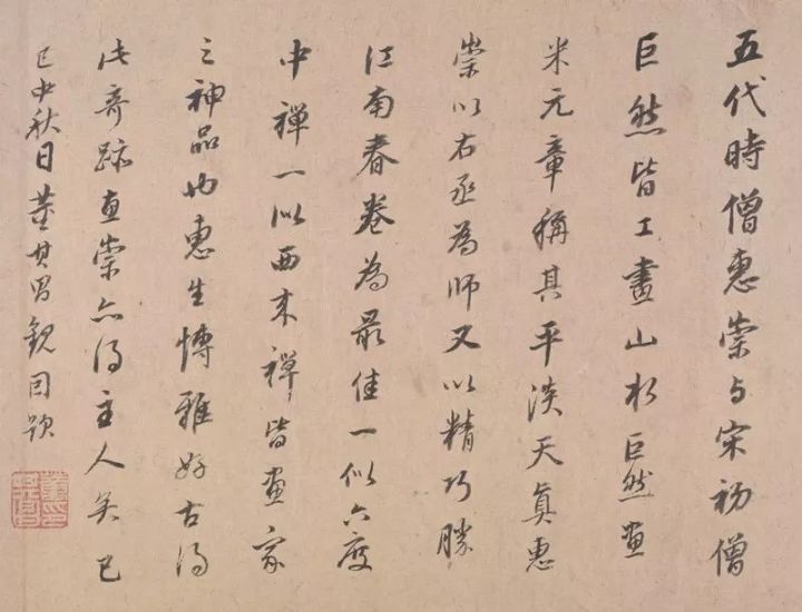 —毕泷可以说,王时敏(1592—1680)家族于明末清初之际,俨然成为继