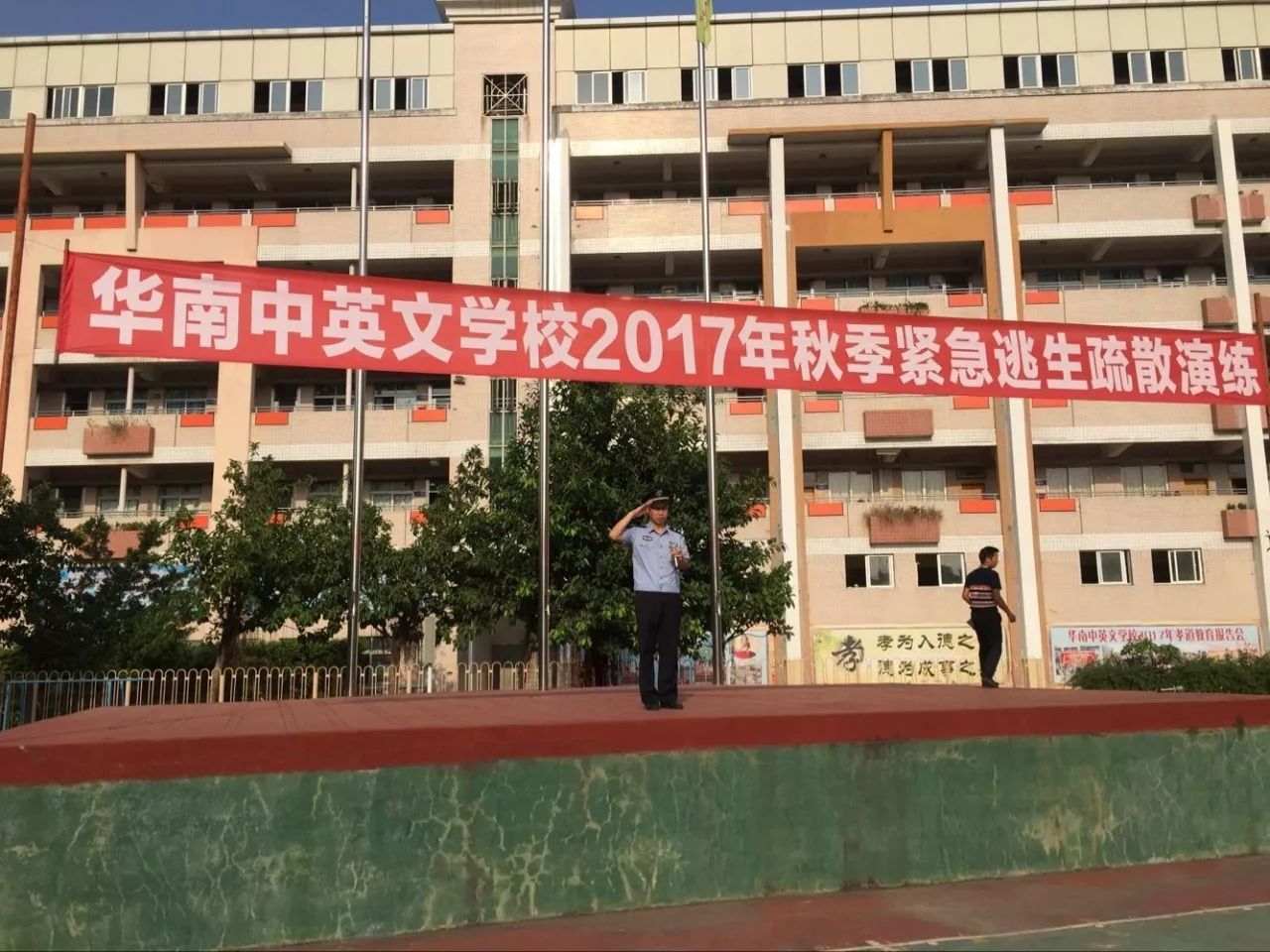 华南中英文学校图片