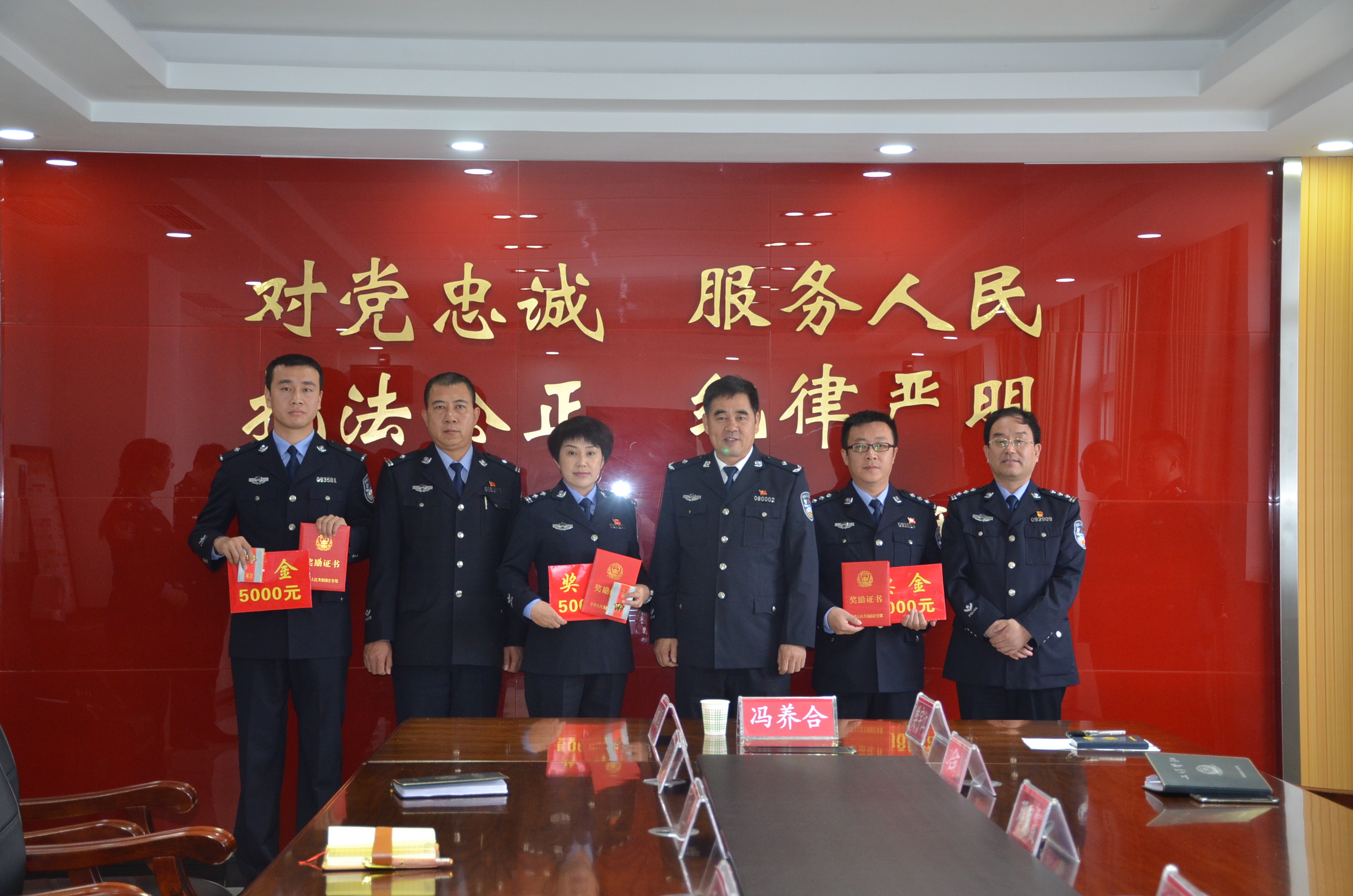 颁奖仪式由平陆县副县长,公安局党委书记,局长樊宇江主持