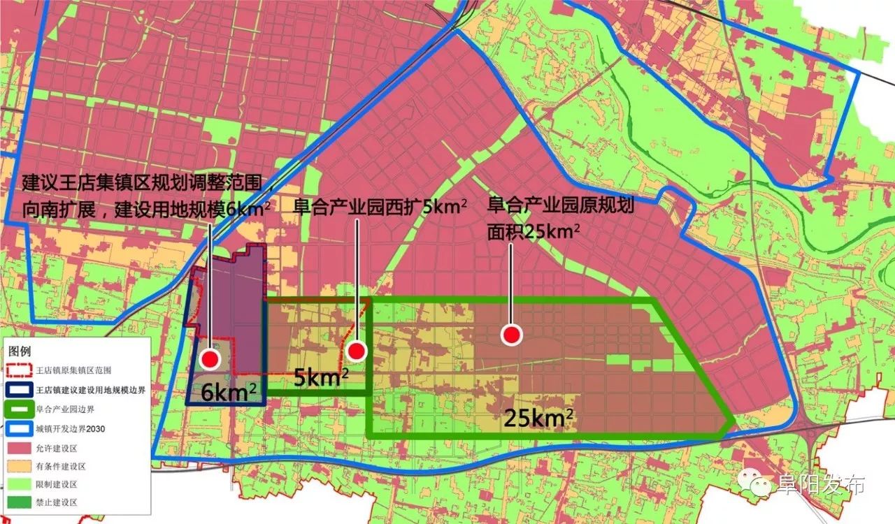 阜阳开发区最新规划图图片