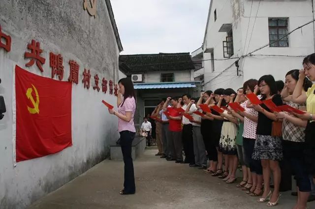 鸭兰村也是余杭区爱国主义教育基地.