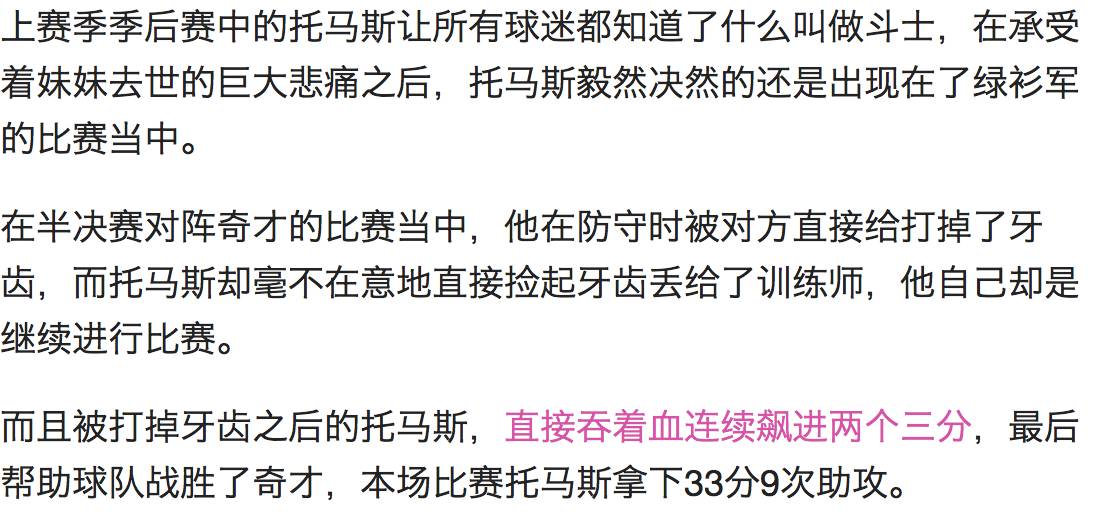 扣爆篮球框赔多少（把篮球框扣碎的球员） 扣爆篮球框赔多少（把篮球框扣碎的球员）《把篮球框扣坏的是谁》 篮球资讯