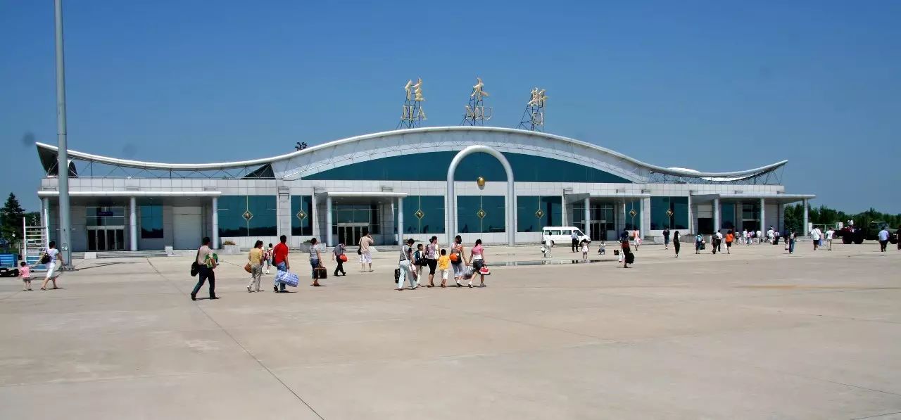 佳木斯飞机场图片