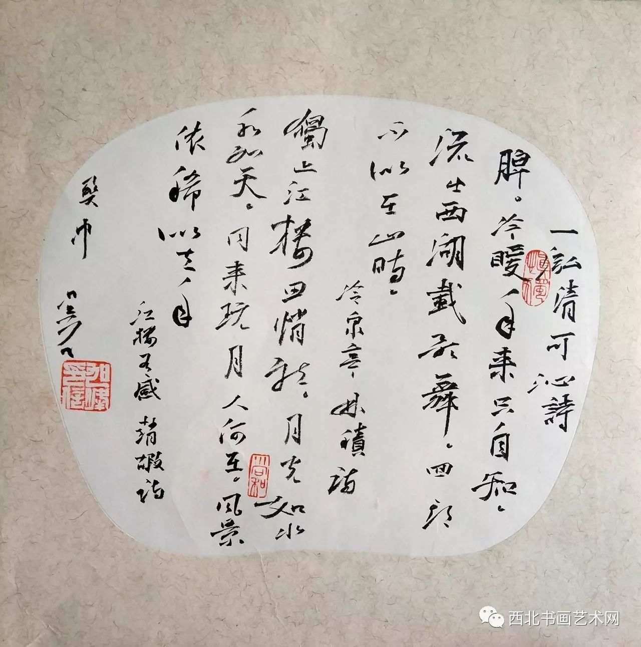 竹里馆诗歌素描500字图片