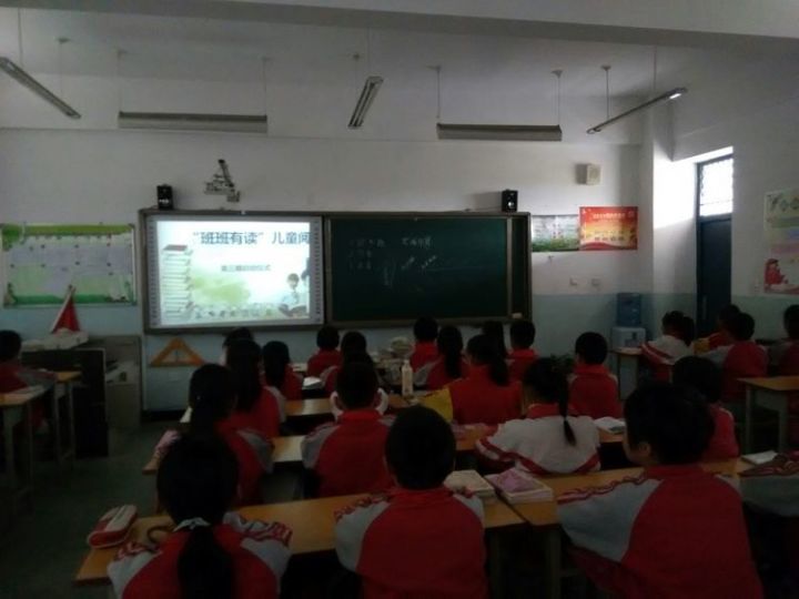 广化小学三九班山西省长治市潞安小学五三班辽宁省抚顺市大自然小学二