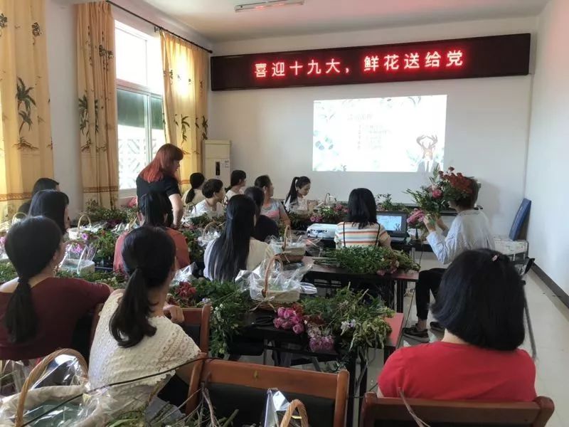 【巾幗心向黨】喜迎十九大,鮮花獻給黨