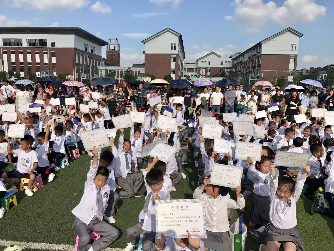 规范起航和美成长新闵小学一年级入学仪式暨学习准备期汇报