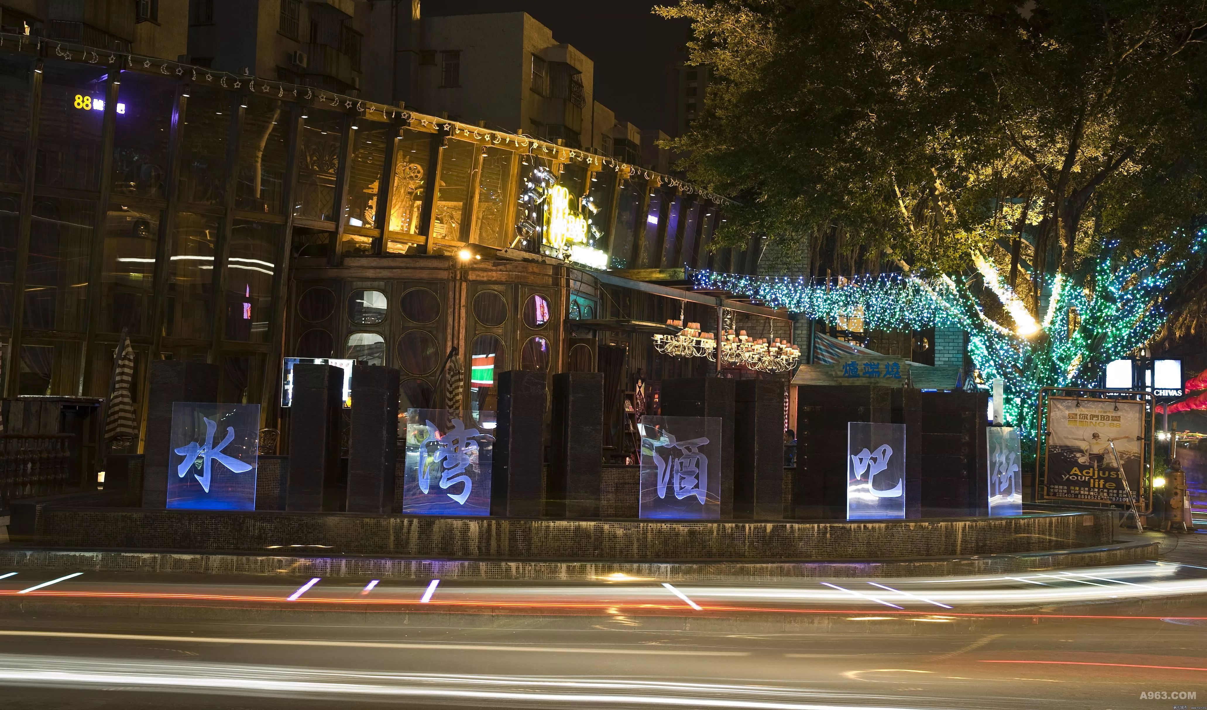 珠海酒吧街图片
