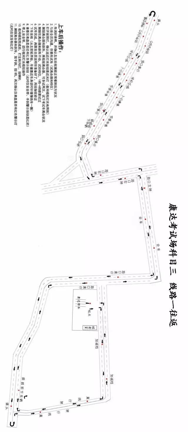 考生请注意:南安大霞美科目三考试路线5,6,7视频 泉州康达考试场科目