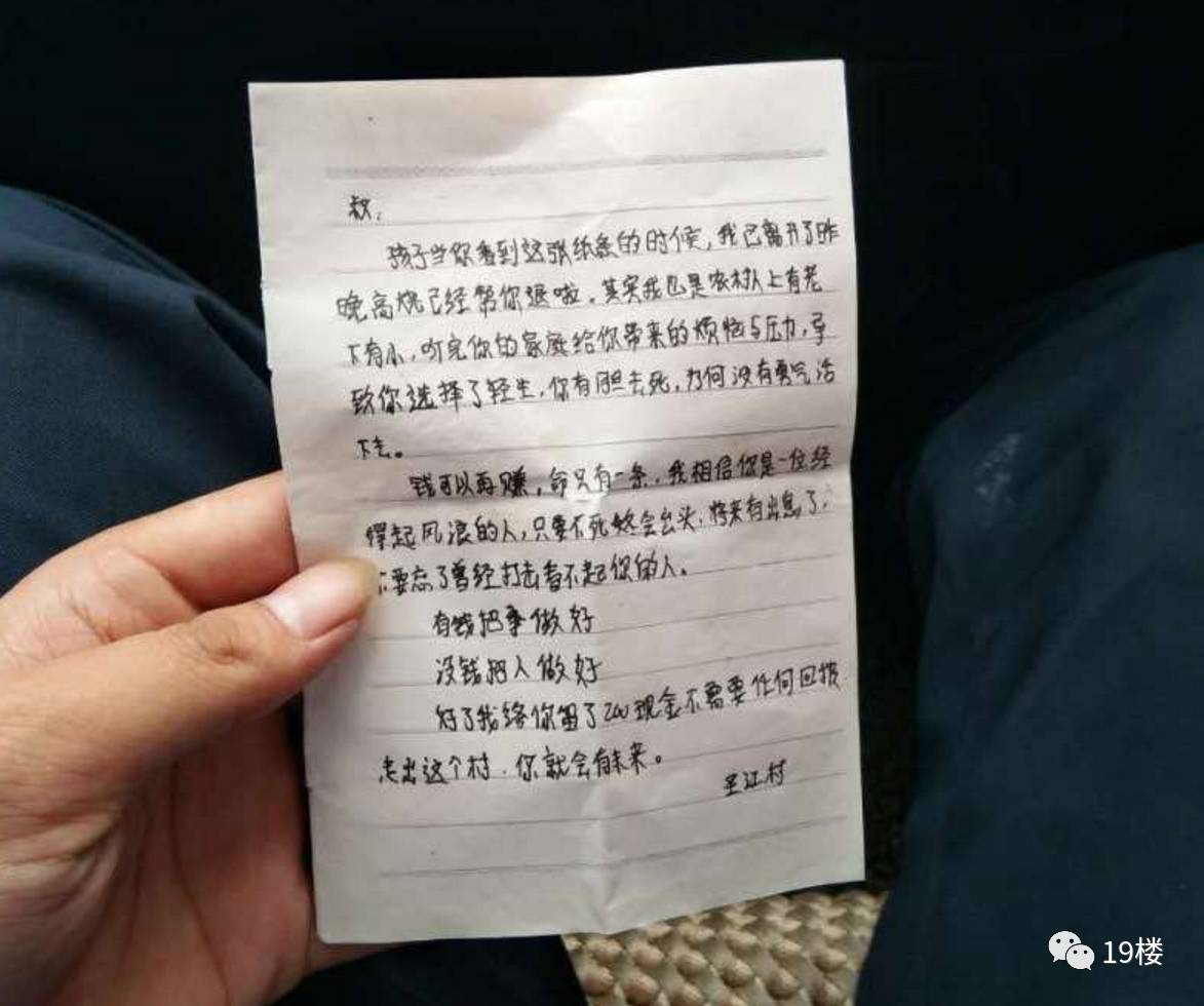 小葉小心翼翼地拿出紙條, 工工整整的字跡鋪滿了整張紙,文字真摯樸實