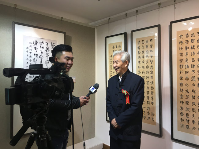 展讯:赵洪鑫书法艺术展在荣宝斋美术馆隆重开幕