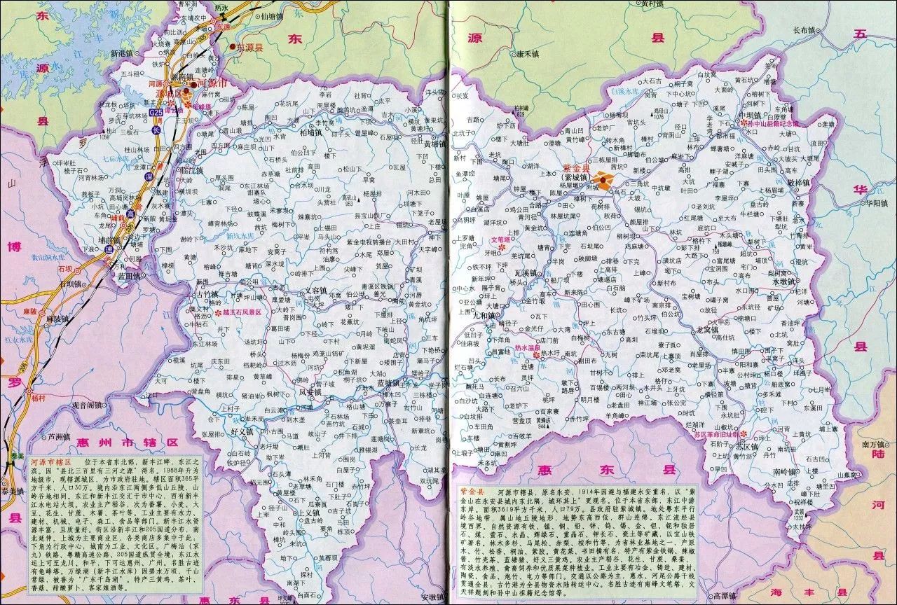 父母:中國廣東省河源市 子女:截至2017年10月,紫金縣轄16個鎮(紫城鎮