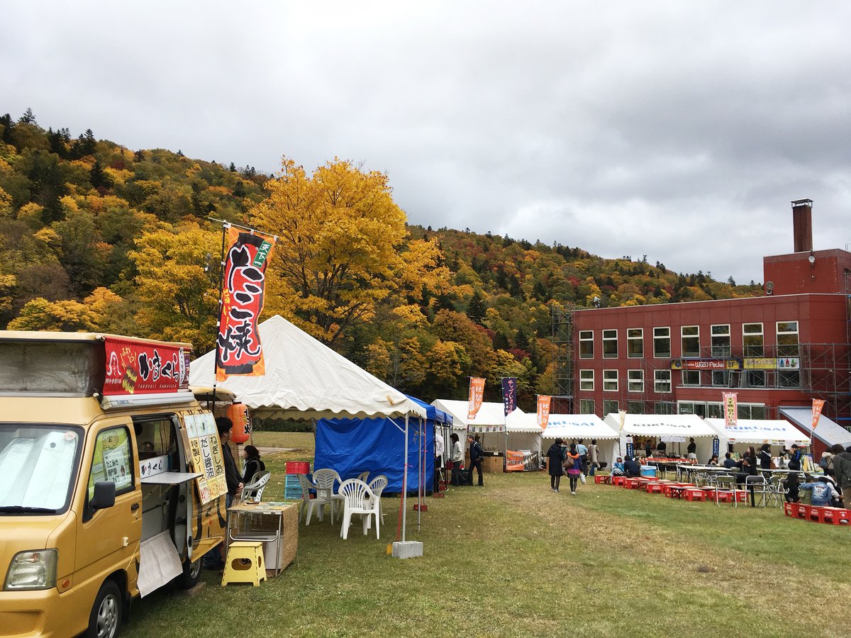 日本北海道札幌国际滑雪场举办秋祭活动 坐缆车看红叶品美食不亦乐乎