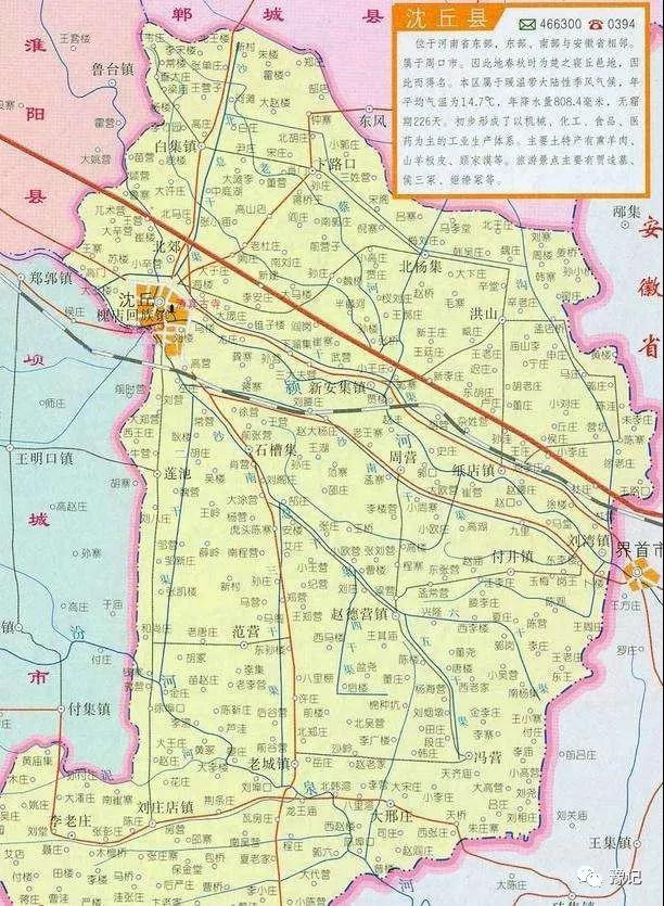 沈丘县 行政区划图片