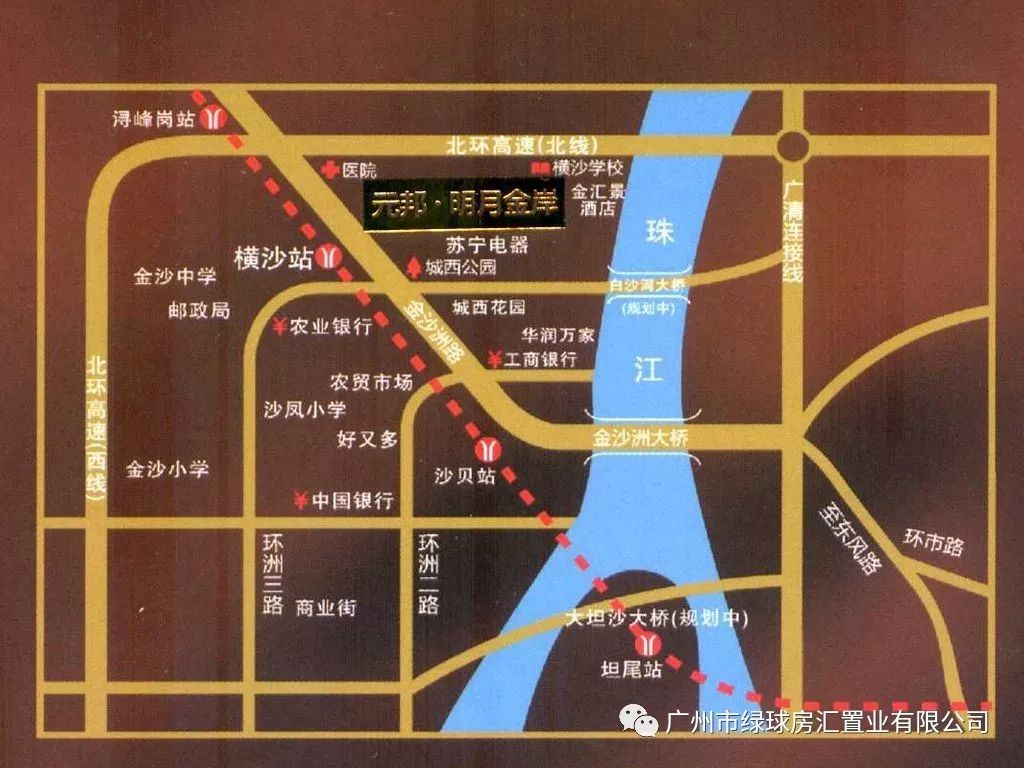 广东元邦房地产开发有限公司项目地址:白云白云区金沙洲路地铁6号