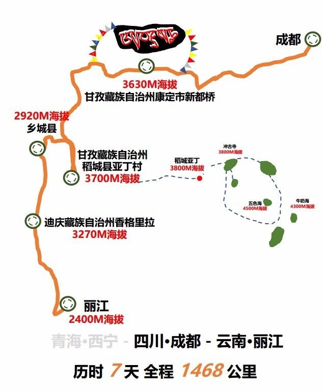 川滇公路地图图片