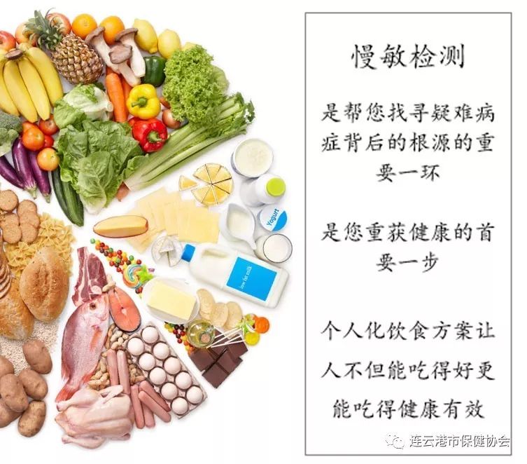 盘点食物不耐受14项检测?食物不耐受14项检测