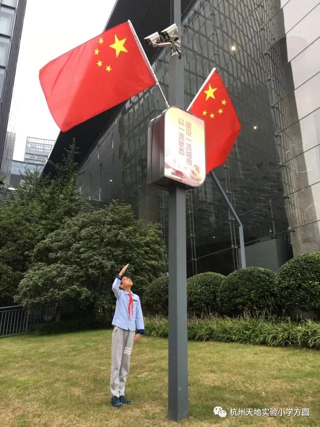 讓五星紅旗驕傲地飄揚