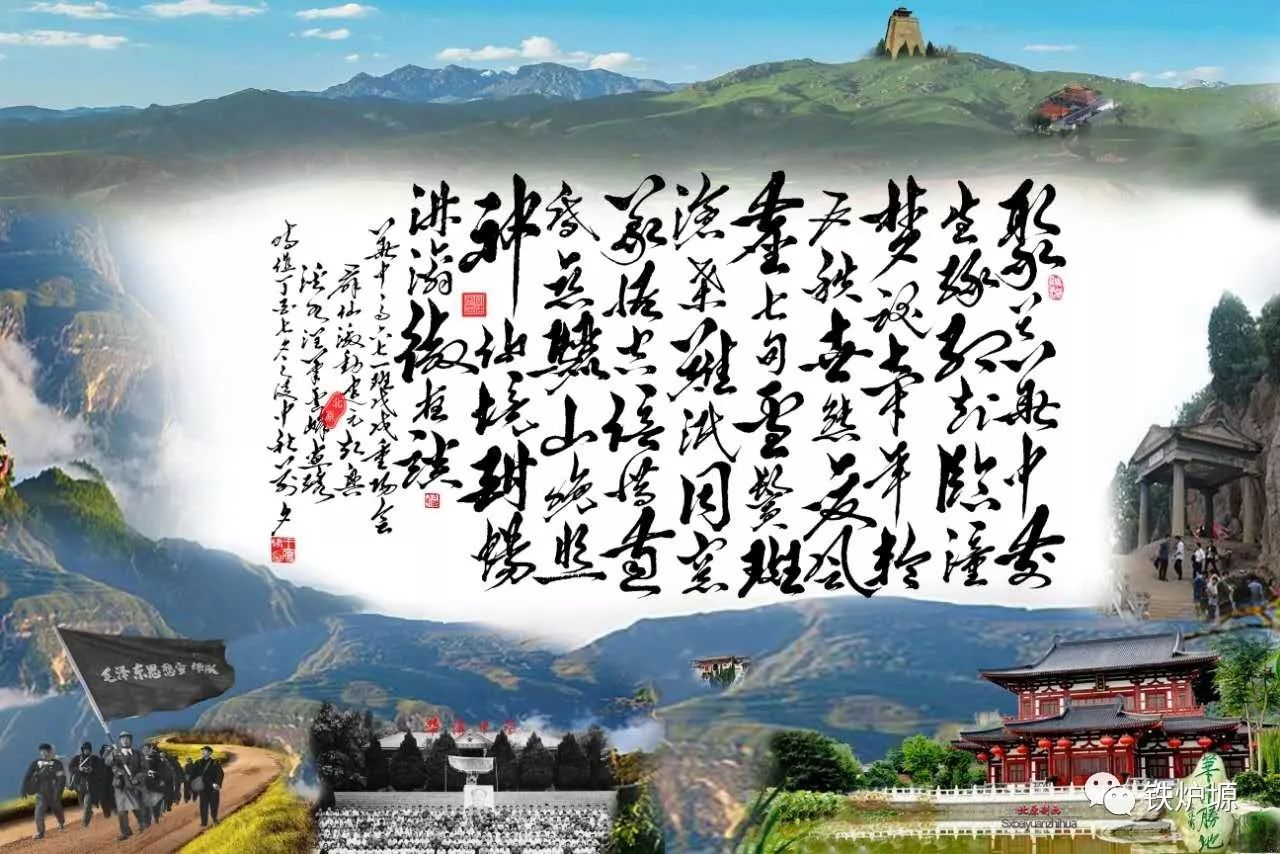 骊山晚照神仙境,悟空倍惜黄昏恋沧桑难泯同窗义,风尘七旬雪鬓斑