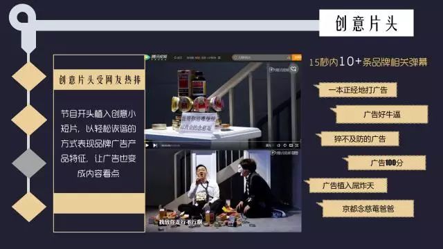 【資源推薦】騰訊視頻自制《吐槽大會》第二季——笑看明星大咖勁爆