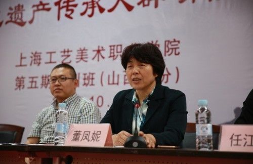 我院举行文化部教育部非遗传承人群临汾培训班开班典礼