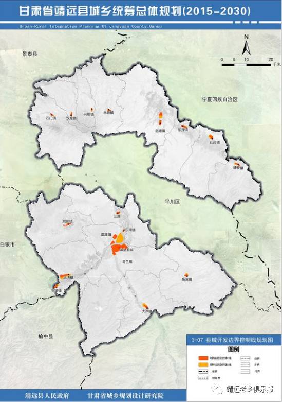 靖远县地图全图高清图片