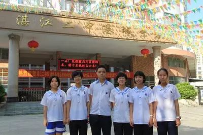 重磅湛江这所中学的校服入选广东最美校服快看看是不是你的学校