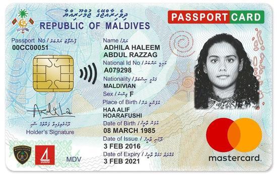 马尔代夫推出一卡通 既是身份证也是护照银行卡