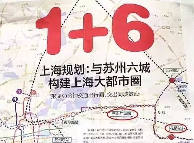 但寧波,蘇州,無錫等過於獨立的城市,同樣不可能成為衛星城.