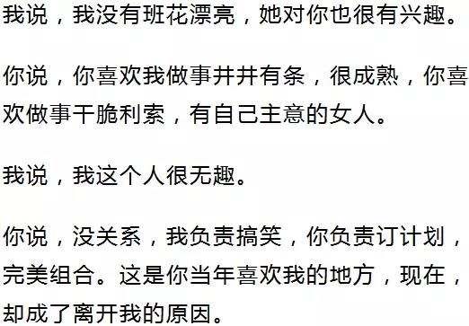 一個女人寫給出軌老公的一封信男人女人都得反思