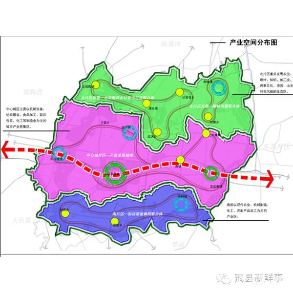 冠县城市总体规划(至2030年)