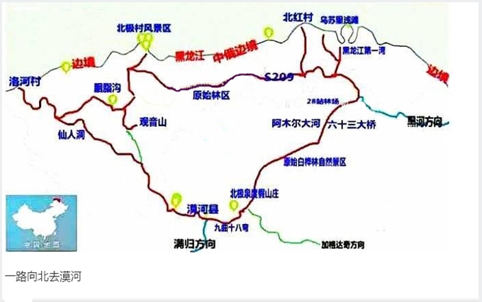 廣州 北京到漠河旅遊攻略及路線費用