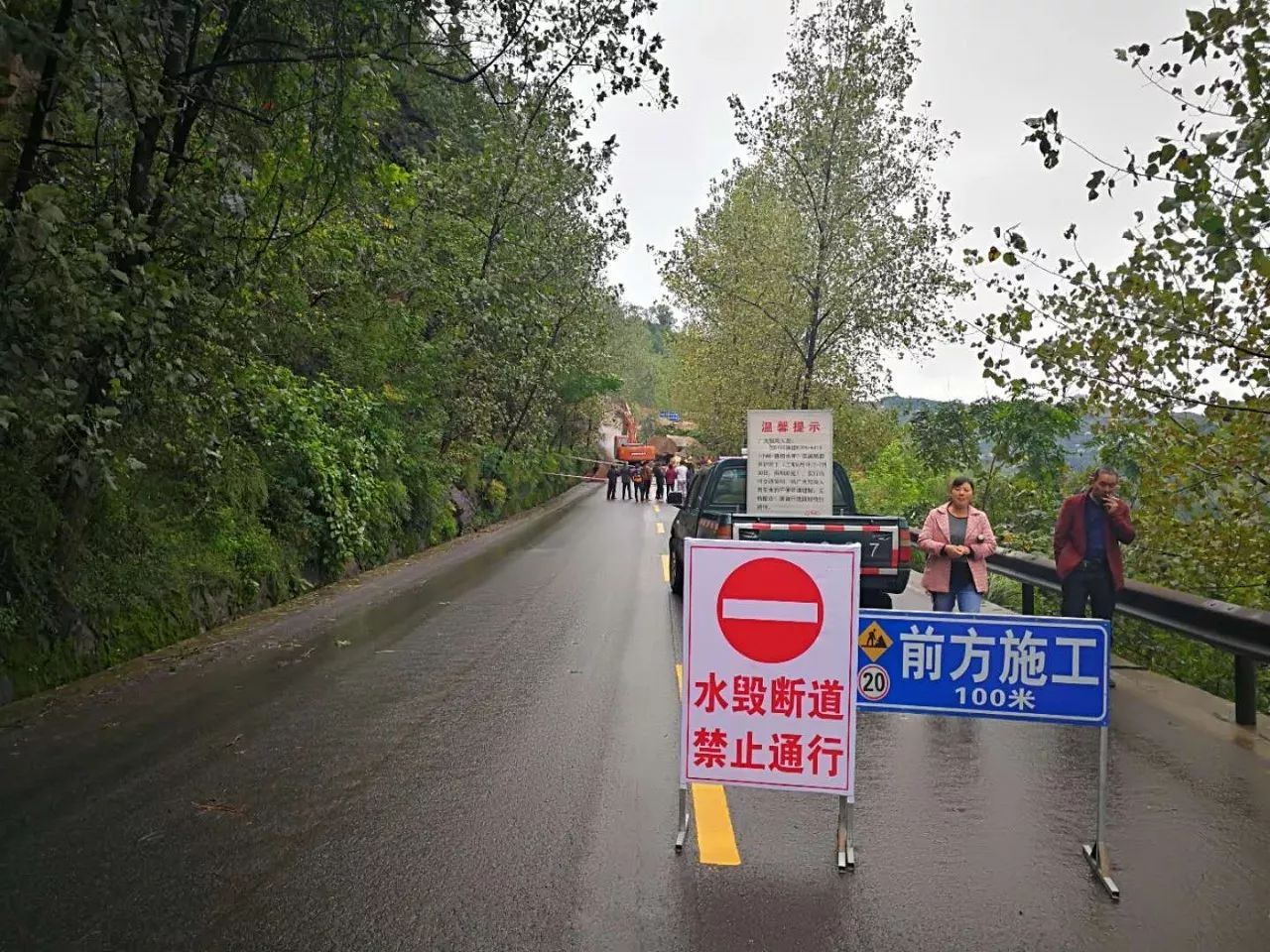 突发!万石路万州段岩石塌方,道路中断!